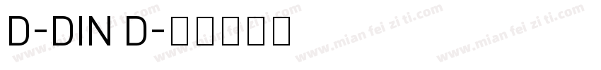 D-DIN D字体转换